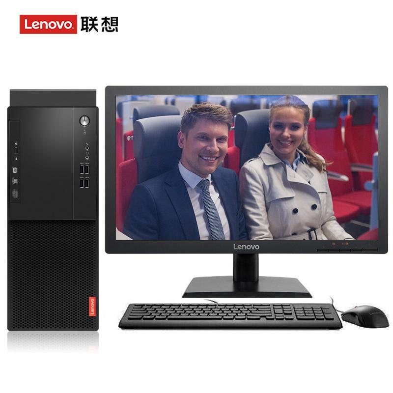 大鸡巴插女人的视频联想（Lenovo）启天M415 台式电脑 I5-7500 8G 1T 21.5寸显示器 DVD刻录 WIN7 硬盘隔离...